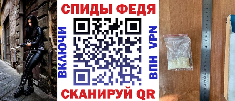 АМФЕТАМИН Premium  Купить  Сольцы 