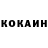 Кетамин ketamine Denis Korshunov
