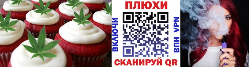 Cannafood марихуана  Купить закладки  Сольцы 