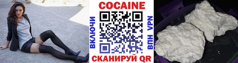 COCAIN Columbia  Купить закладки  Сольцы 