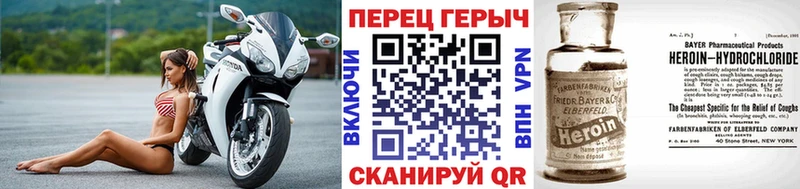 Купить где  Сольцы  ГЕРОИН гречка 