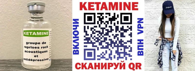 Купить закладки  Сольцы  КЕТАМИН ketamine 