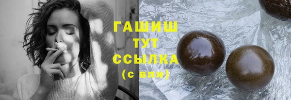 бутират Наволоки