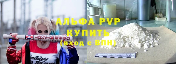 сатива Михайловка