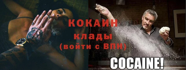 бутират Наволоки