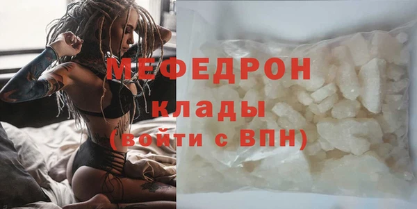 бутират Наволоки