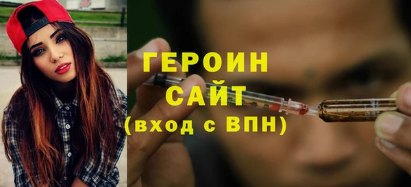 MDMA Навашино