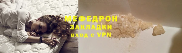 бутират Наволоки