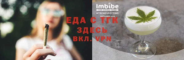 сатива Михайловка