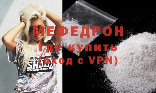 мдма Михайловск