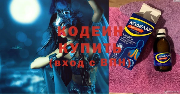 MDMA Навашино