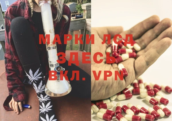 бутират Наволоки