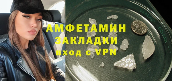 MDMA Навашино