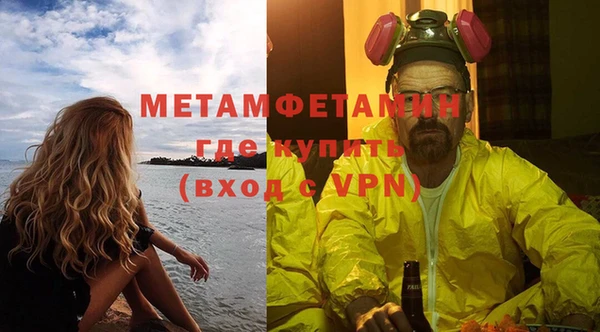 MDMA Навашино