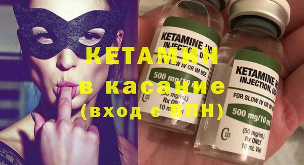 MDMA Навашино
