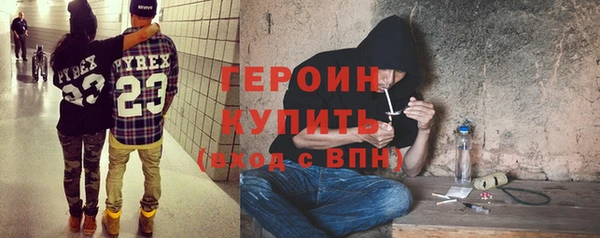 бутират Наволоки