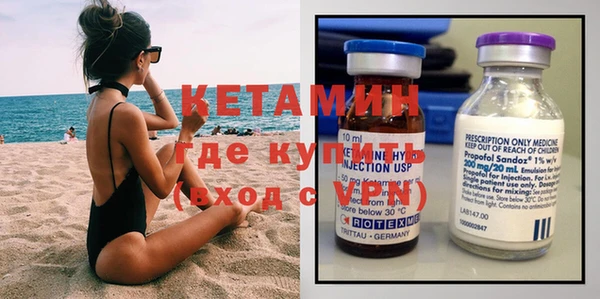 MDMA Навашино
