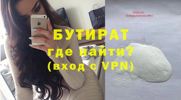 MDMA Навашино