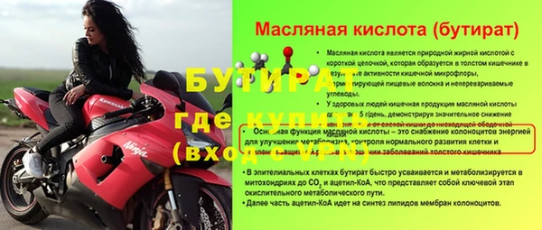 мдма Михайловск