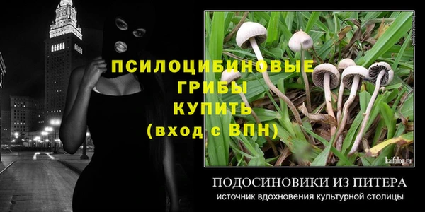 MDMA Надым