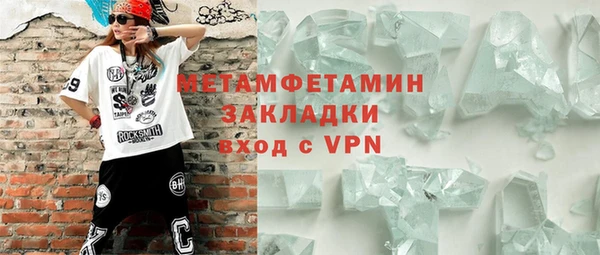 MDMA Надым