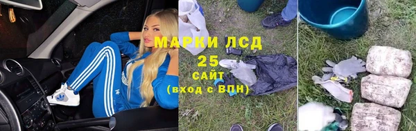 бутират Наволоки