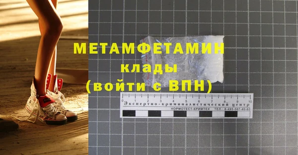 гидра Михайлов