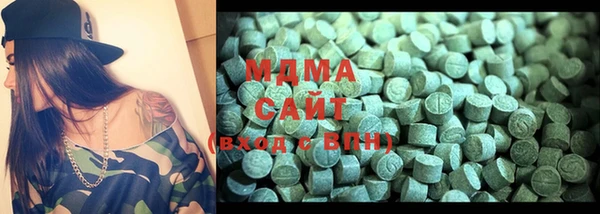 MDMA Навашино