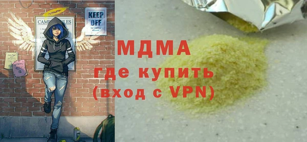 MDMA Навашино