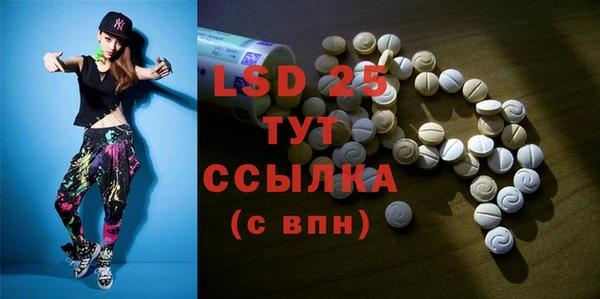 бутират Наволоки
