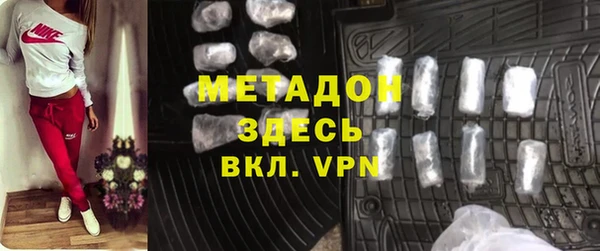 бутират Наволоки