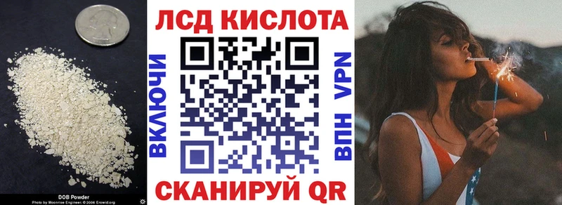 Лсд 25 экстази кислота  Купить где  Сольцы 