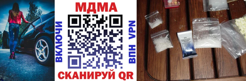 MDMA VHQ  Купить где  Сольцы 