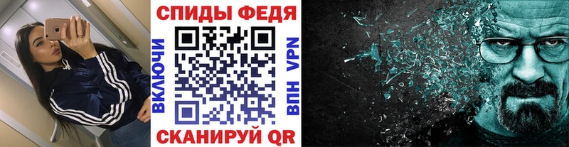 Метамфетамин мет  Купить закладки  Сольцы 