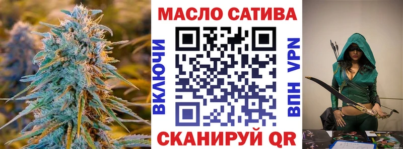 ТГК концентрат  Купить где  Сольцы 